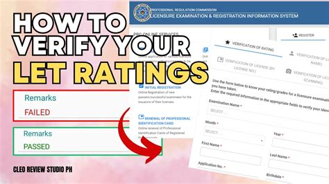 leris verification of rating